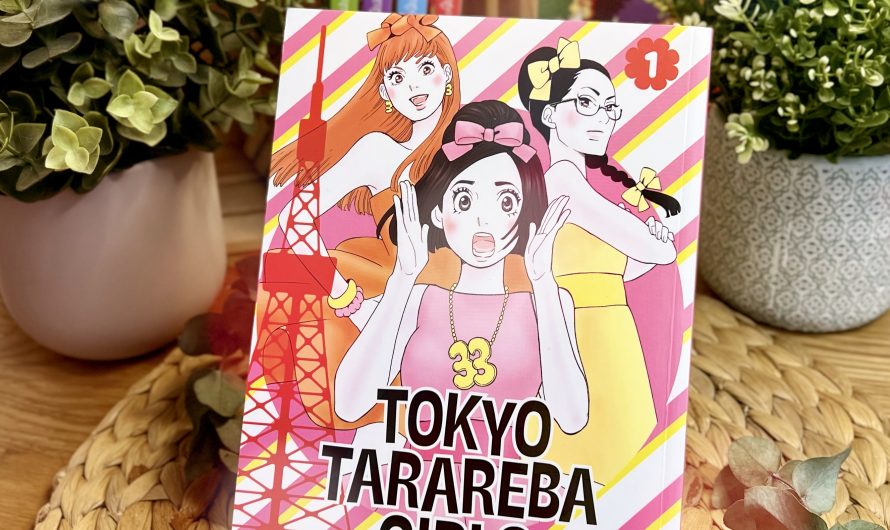 Tokyo Tarareba Girls – Akiko Higashimura