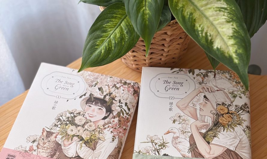The song about green –  Yao Gan